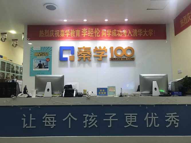 2025年杭州高考培训学校推荐排名，哪家机构性价比最高？高三家长必读！(图6)