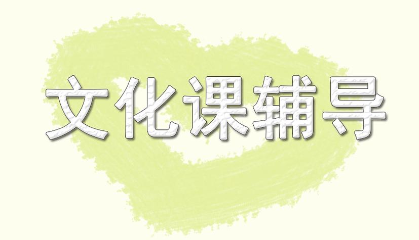 2025年杭州高考培训学校推荐排名，哪家机构性价比最高？高三家长必读！(图11)