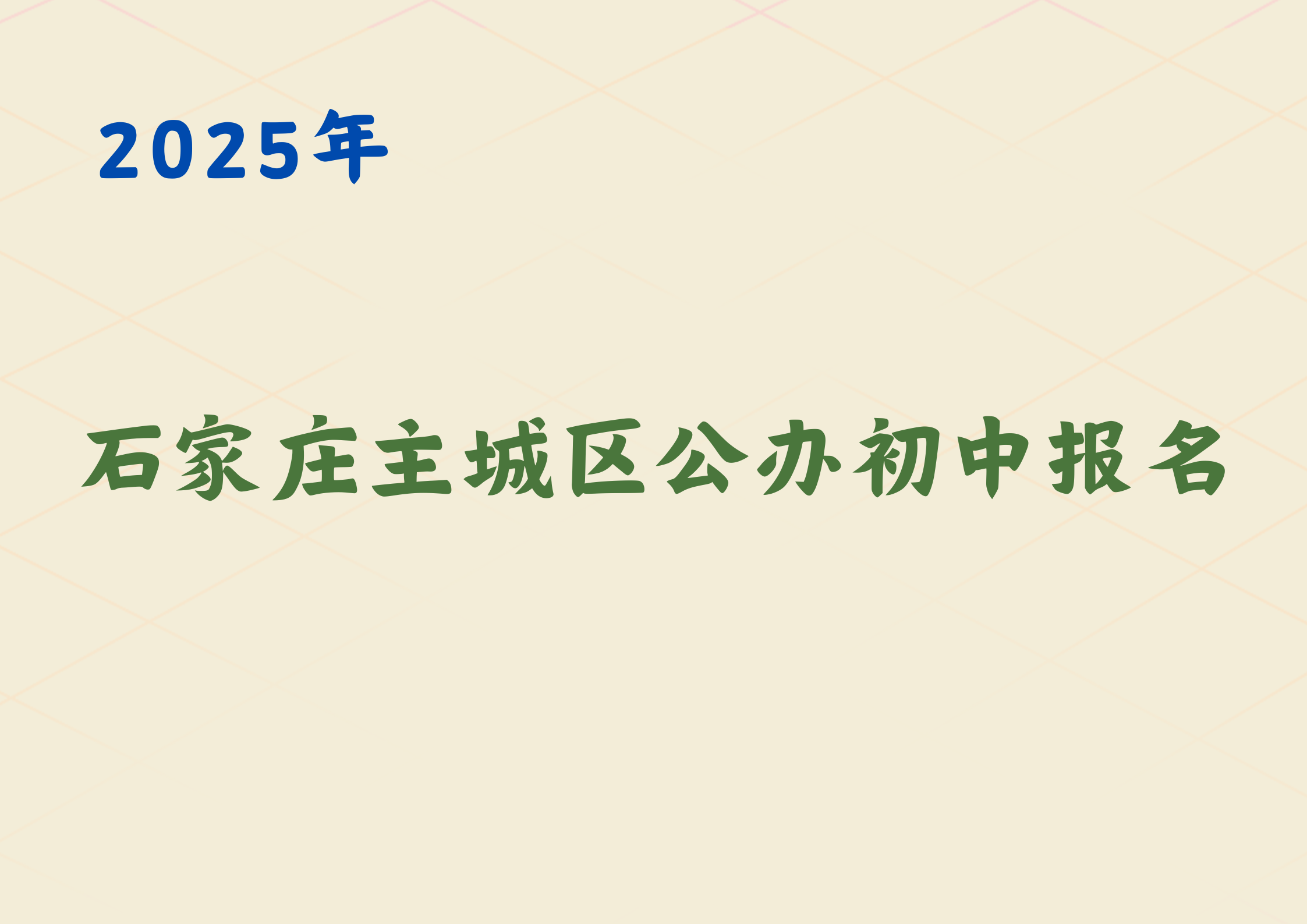 米橙色渐变几何美业宣传横版海报 (49).png