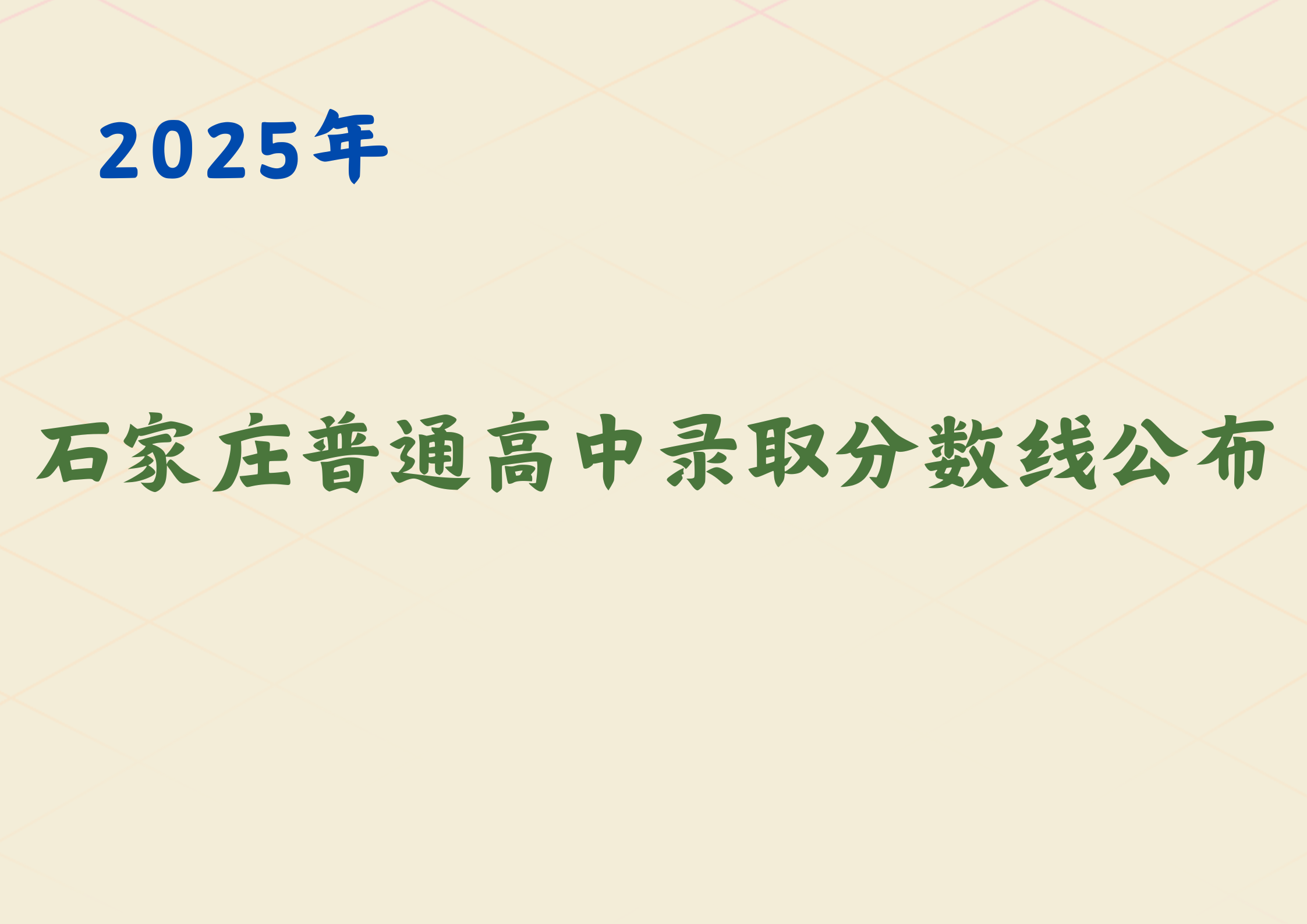 米橙色渐变几何美业宣传横版海报 (51).png
