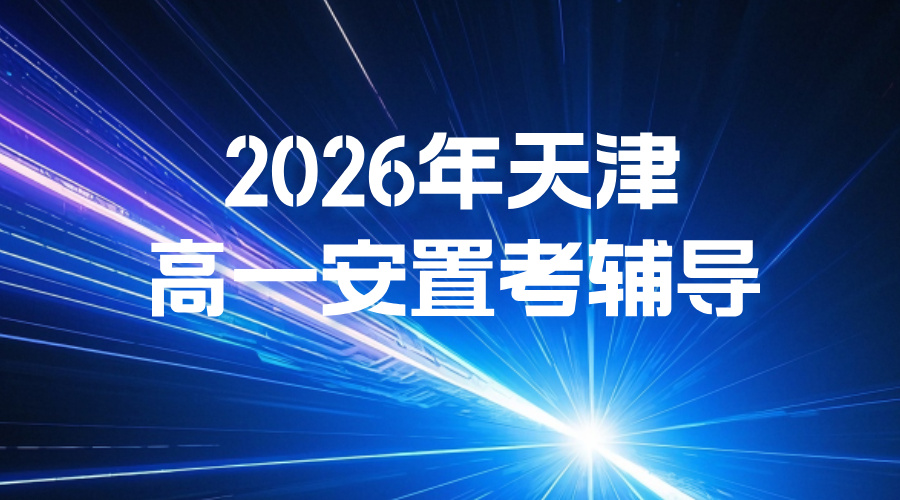 2026.jpg