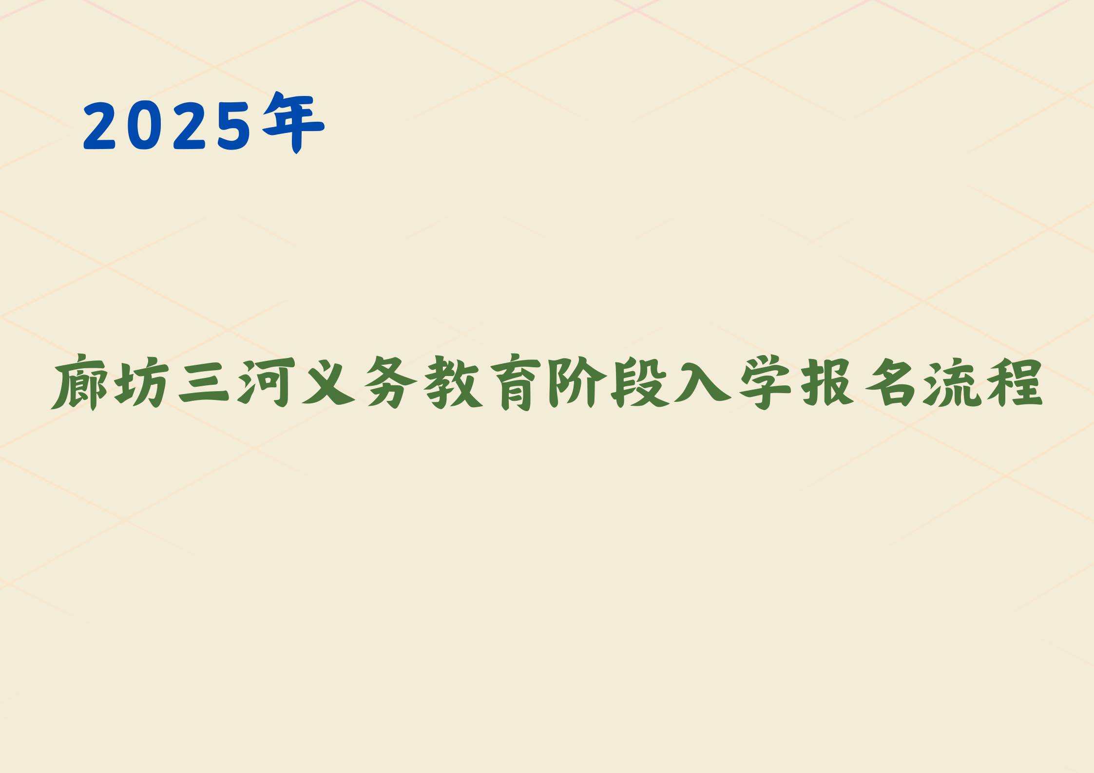 米橙色渐变几何美业宣传横版海报 (53).png