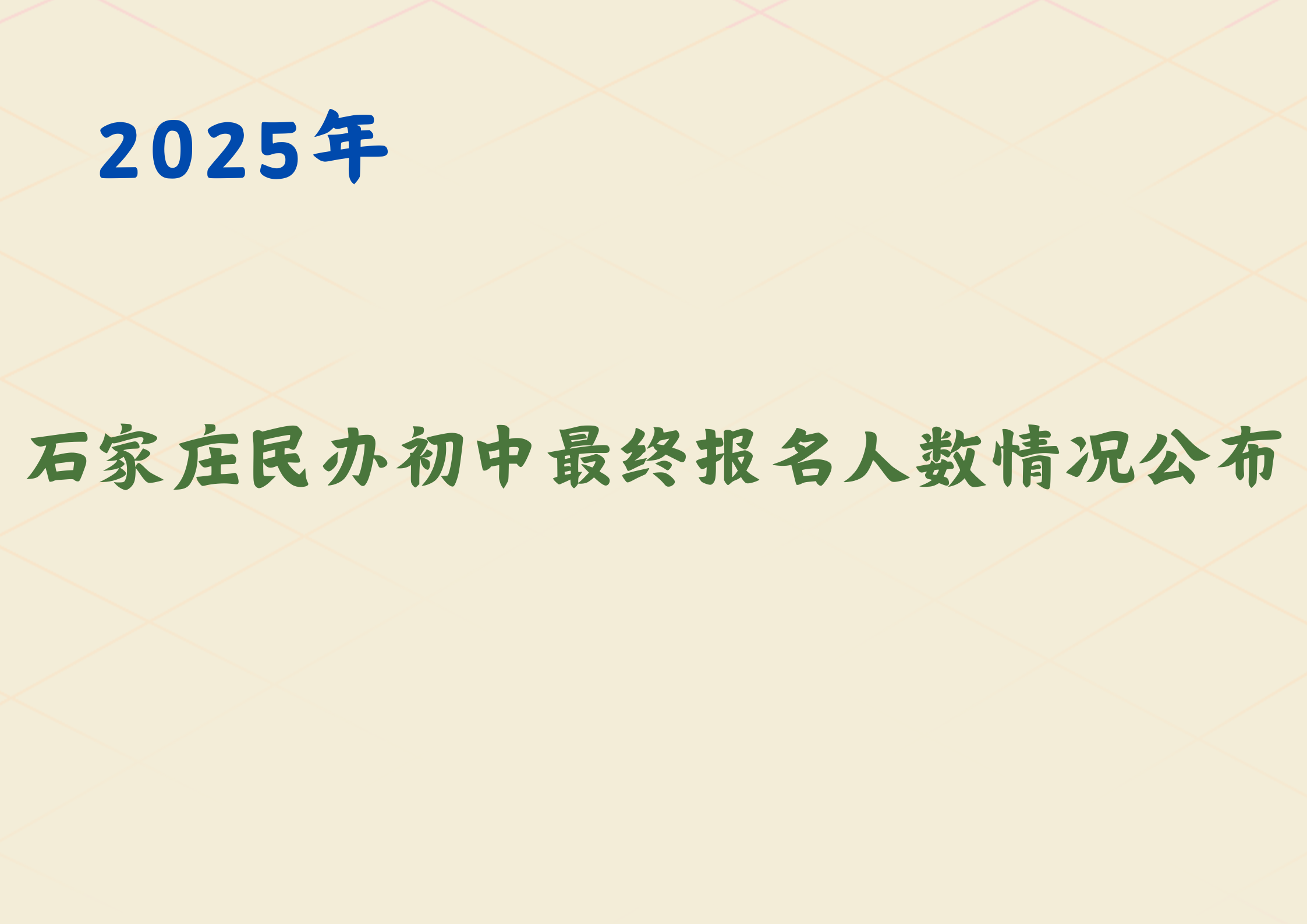 米橙色渐变几何美业宣传横版海报 (54).png