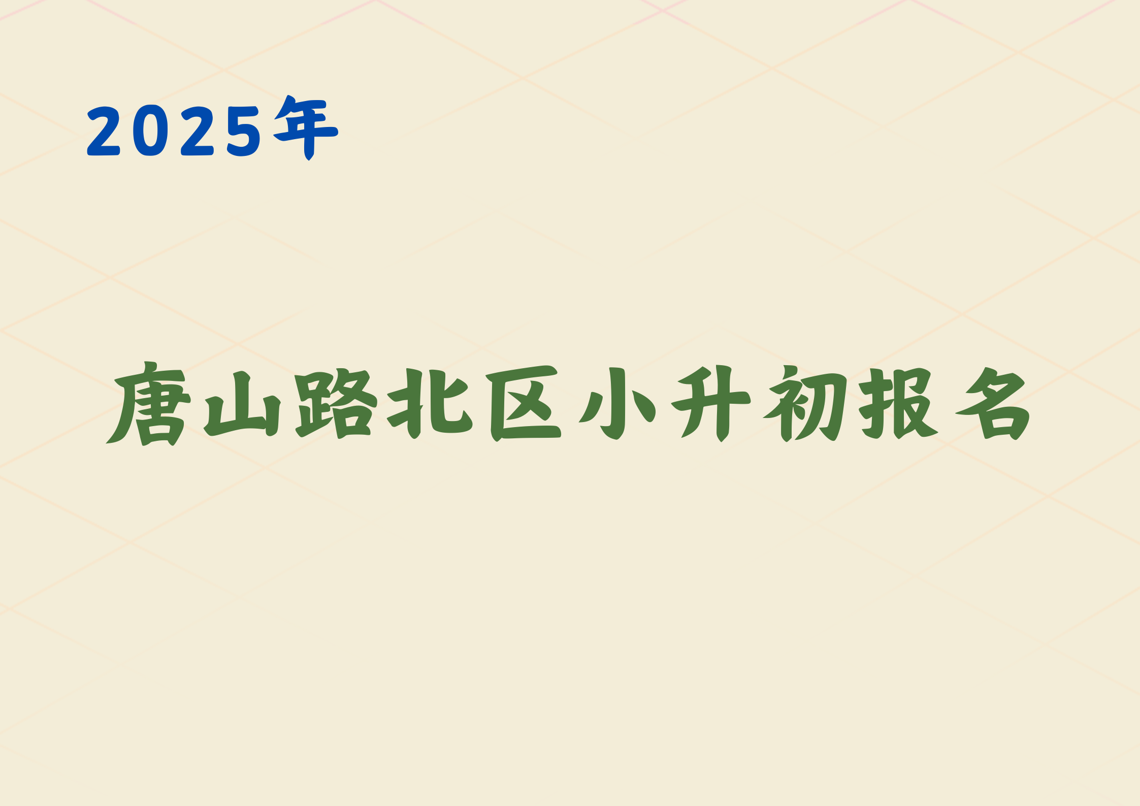 米橙色渐变几何美业宣传横版海报 (57).png