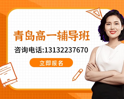 高中暑期培训招生直播小程序封面 (2).jpg