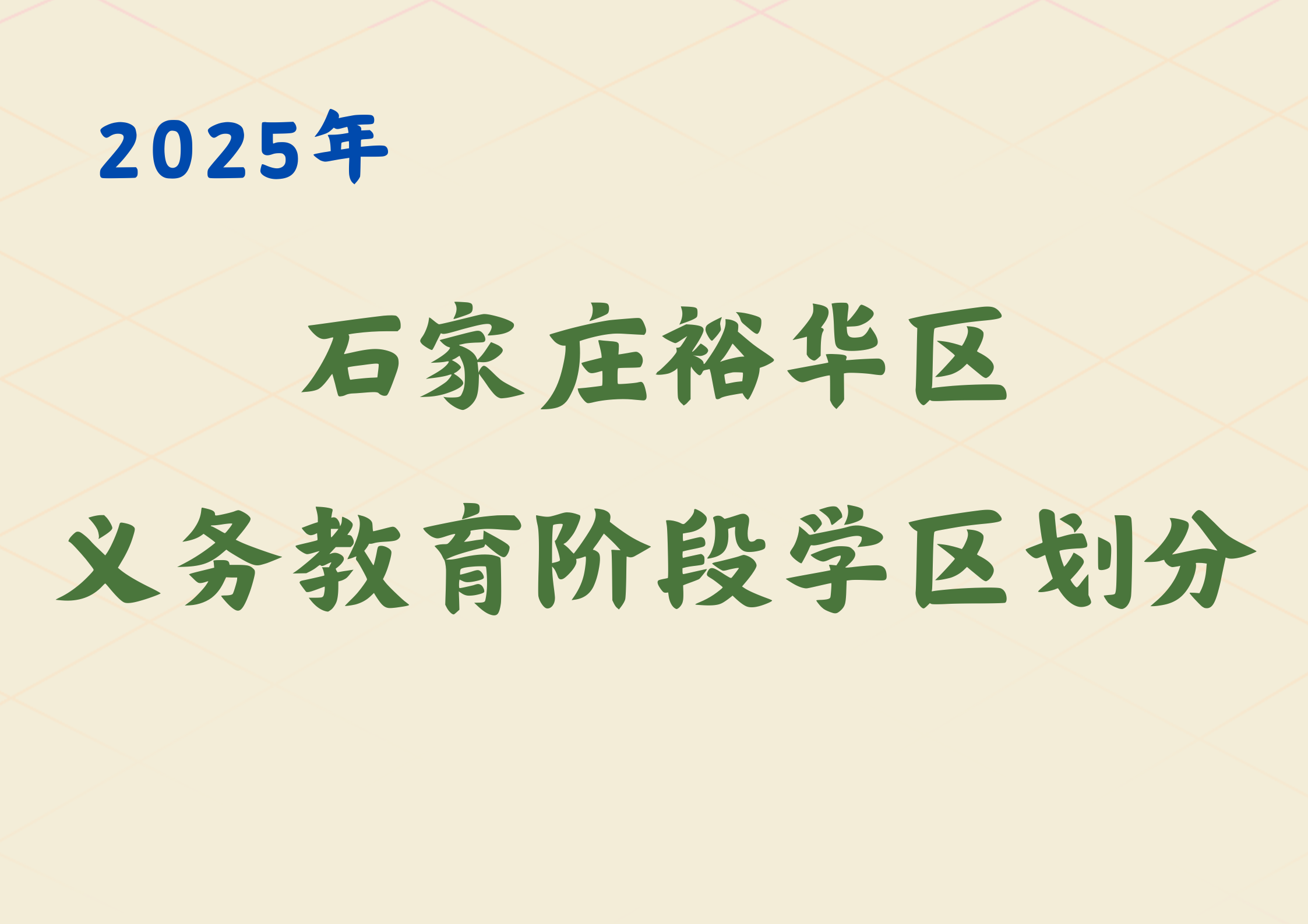米橙色渐变几何美业宣传横版海报 (59).png