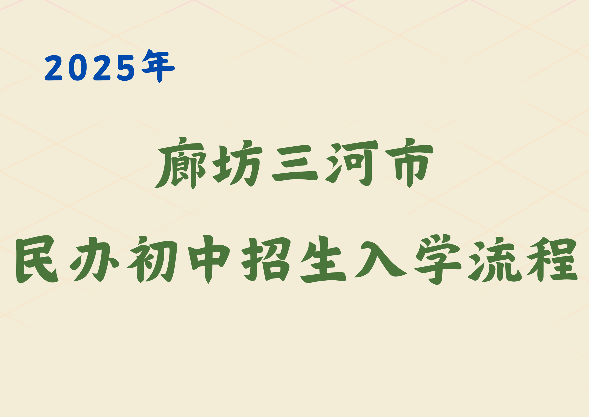 米橙色渐变几何美业宣传横版海报 (62).png