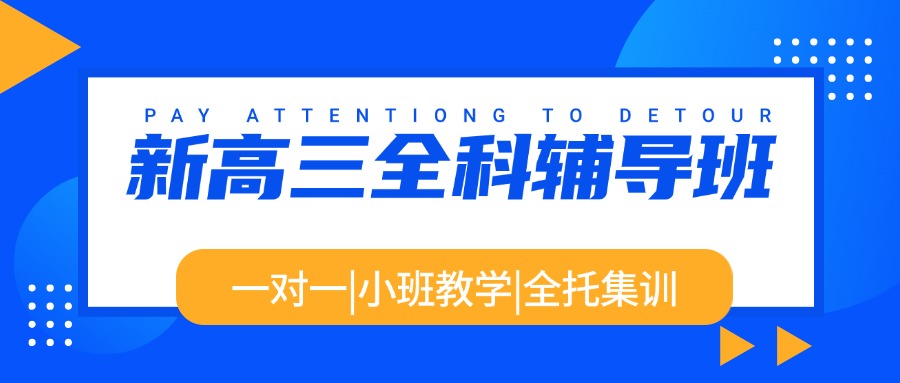 政务交警交通管制限号公众号首图.jpg