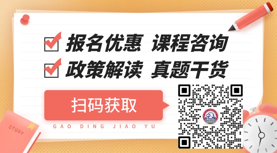 课程招生免费进群图书二维码.jpg