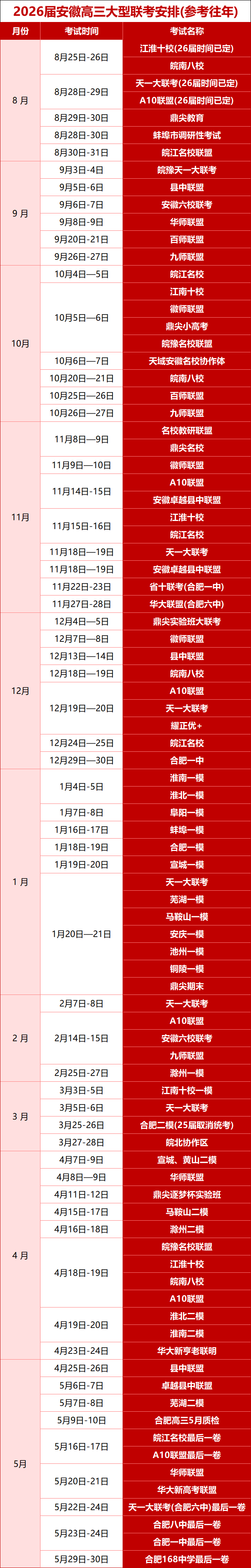 C792599B-39F7-4ce2-AB3A-811321AF0D47.png
