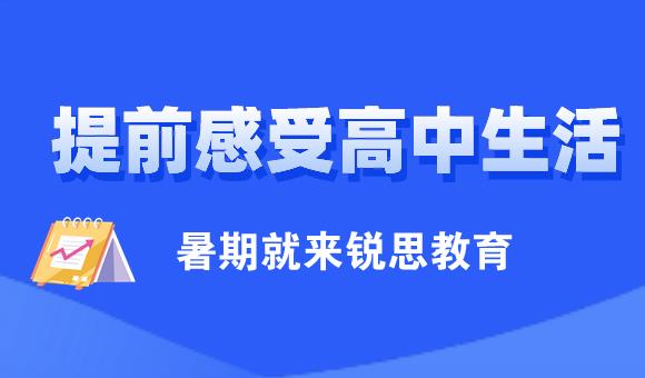 2021天津中考录取结果持续等待中，大家现在可以做什么？