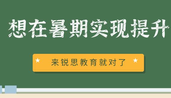 2021天津中考录取结果即将公布，这个假期你要做这些事！