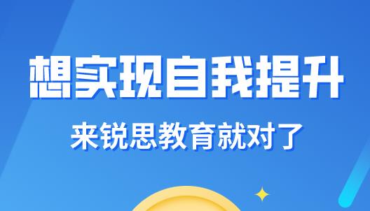 面对新学期，准高一暑假应该怎么安排？