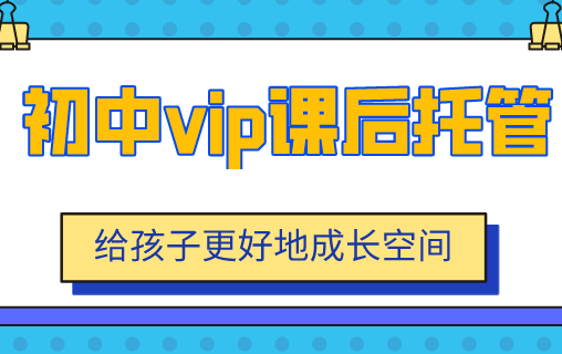 2021天津中小学暑假开学时间在什么时候？