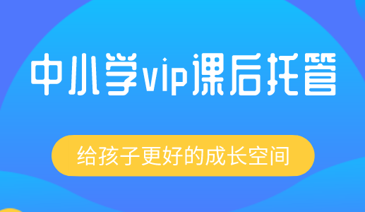 2021廊坊中小学开学时间公布，大家如何才能继续实现进步？