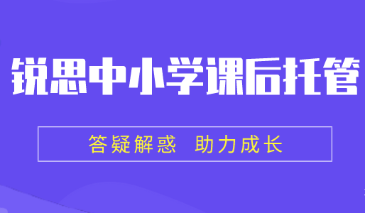 2021张家口中小学开学时间确定，大家怎样才能融入新学期？