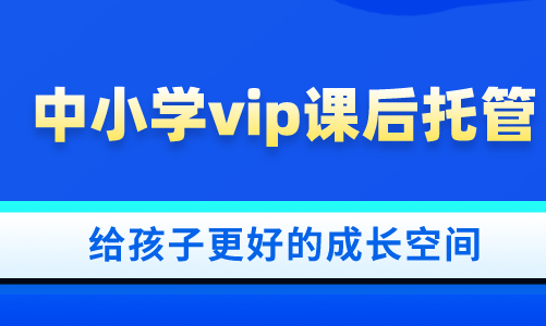 2021秦皇岛中小学秋季开学来临，如何才能快速适应新学期？