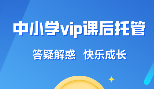 2021唐山中小学秋季开学，怎样才能尽快投入到学习之中？