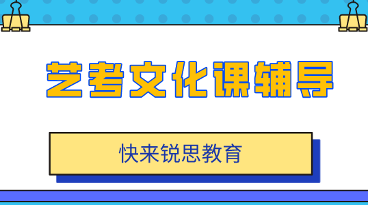 高校艺考将迎来改革，新政策下我们应该如何调整？