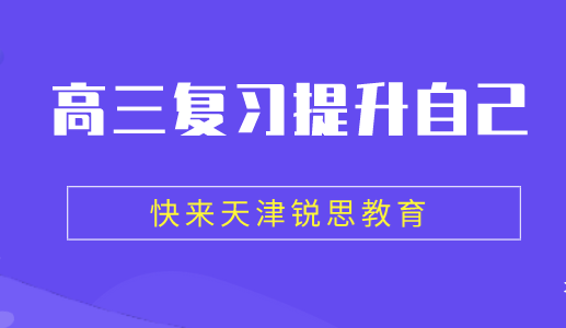 2022天津高考报名时间定于11月初开始