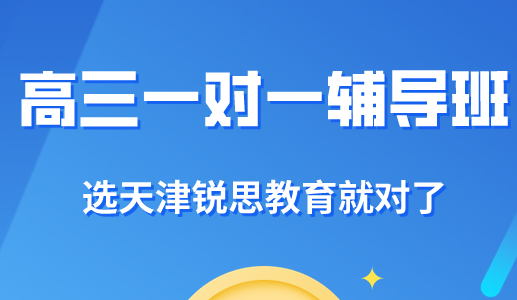 2022天津高考报名都有哪些注意事项