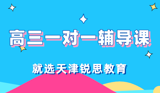 2022天津高考报名结束之后，同学们还需要做些什么？