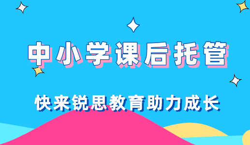 2022天津中考改革后，同学们后续的学习该如何变化？