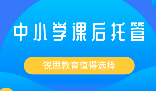 初三阶段如何进行中考复习规划？(图1)