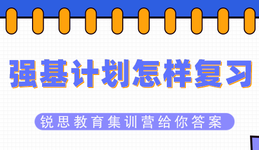 北京大学强基计划语文校考会考哪些知识？