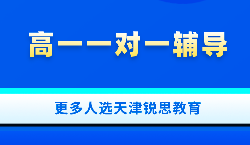 2024天津高考报名选考科目要求(图4)