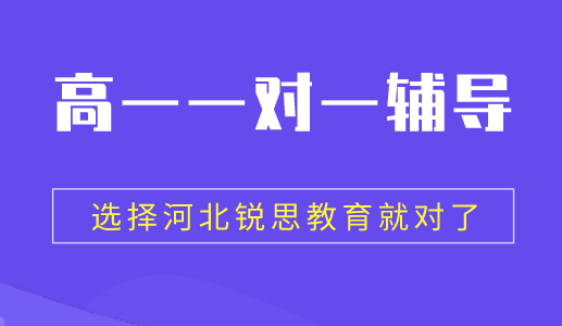 2024河北省高考报名专业选考科目要求