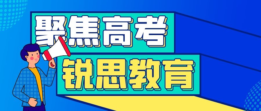 2022天津高考时间安排（含听力+口语+高考）