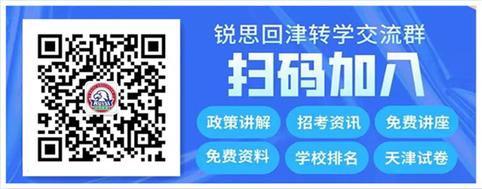 2022年红桥区随迁子女报名指南（含入口），4月6日开始报名(图2)