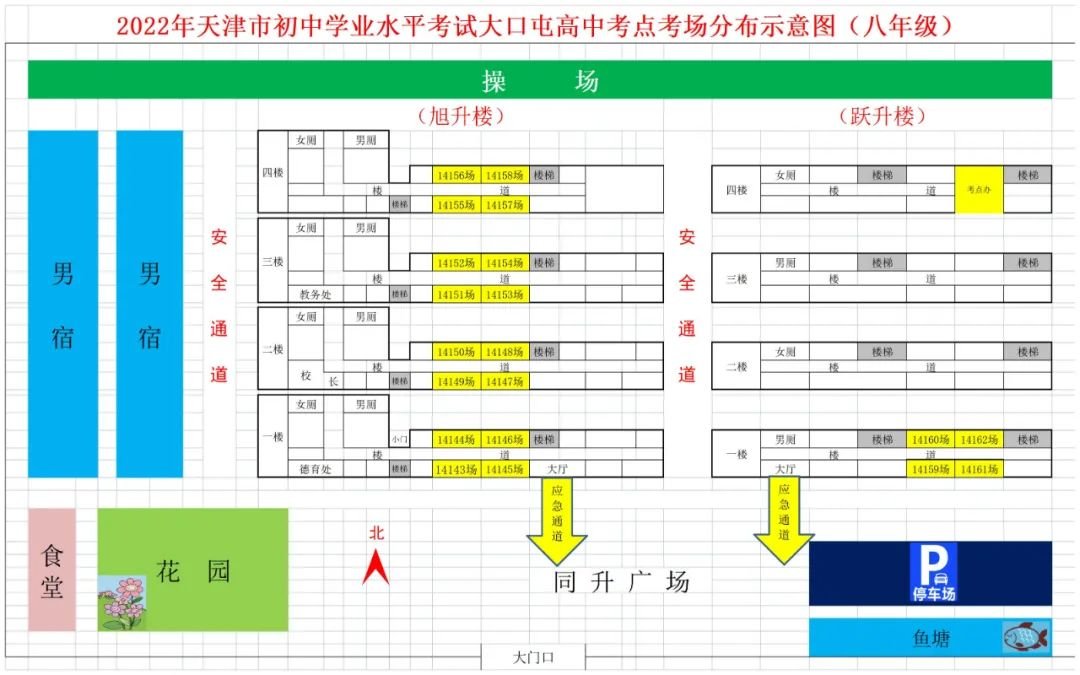 2022年天津宝坻区中考考场安排（图）