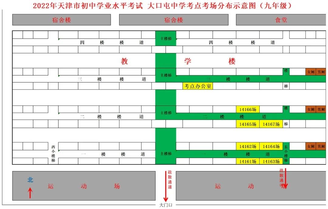 2022年天津宝坻区中考考场安排（图）