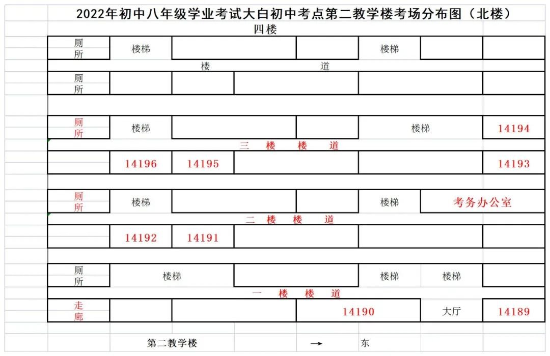 2022年天津宝坻区中考考场安排（图）