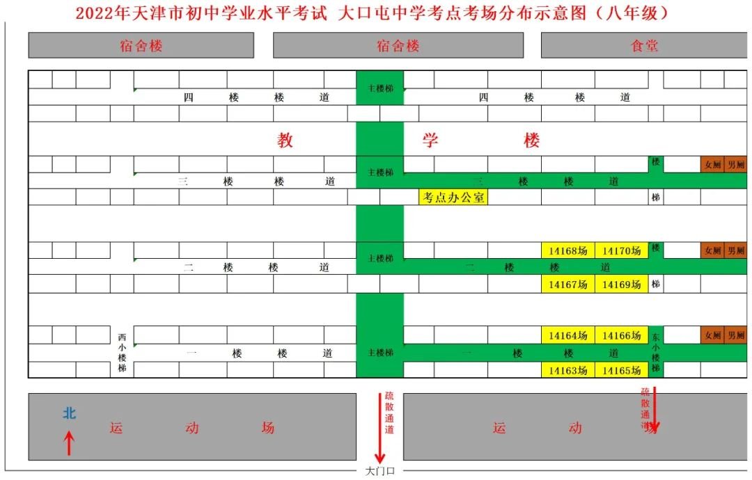 2022年天津宝坻区中考考场安排（图）