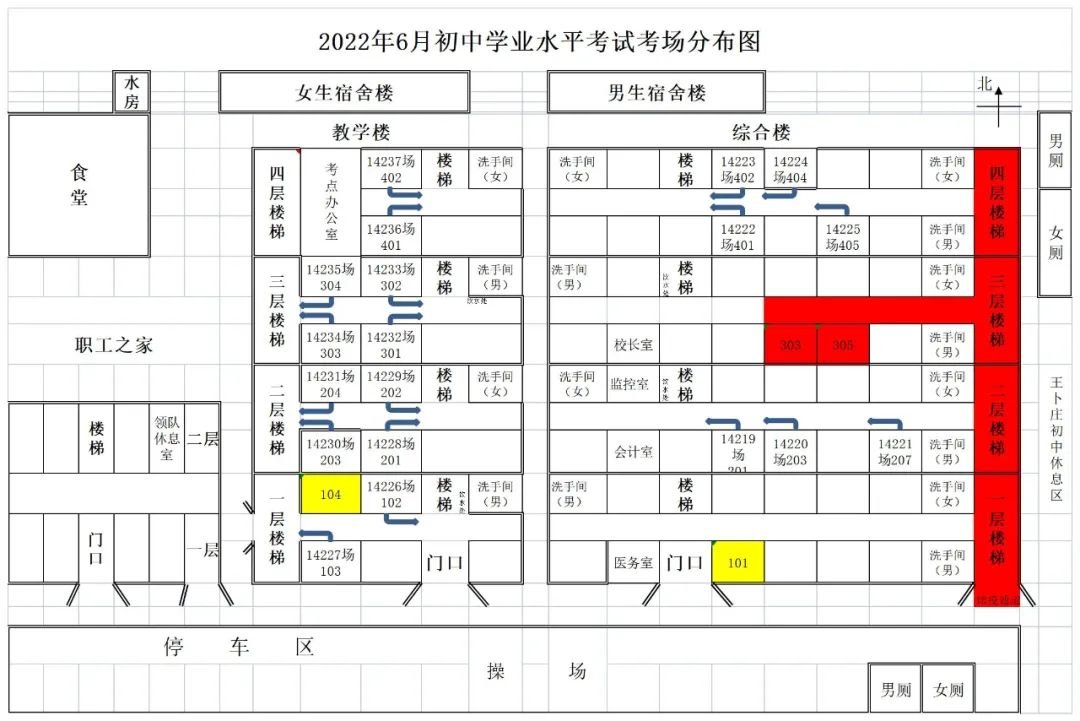 2022年天津宝坻区中考考场安排（图）