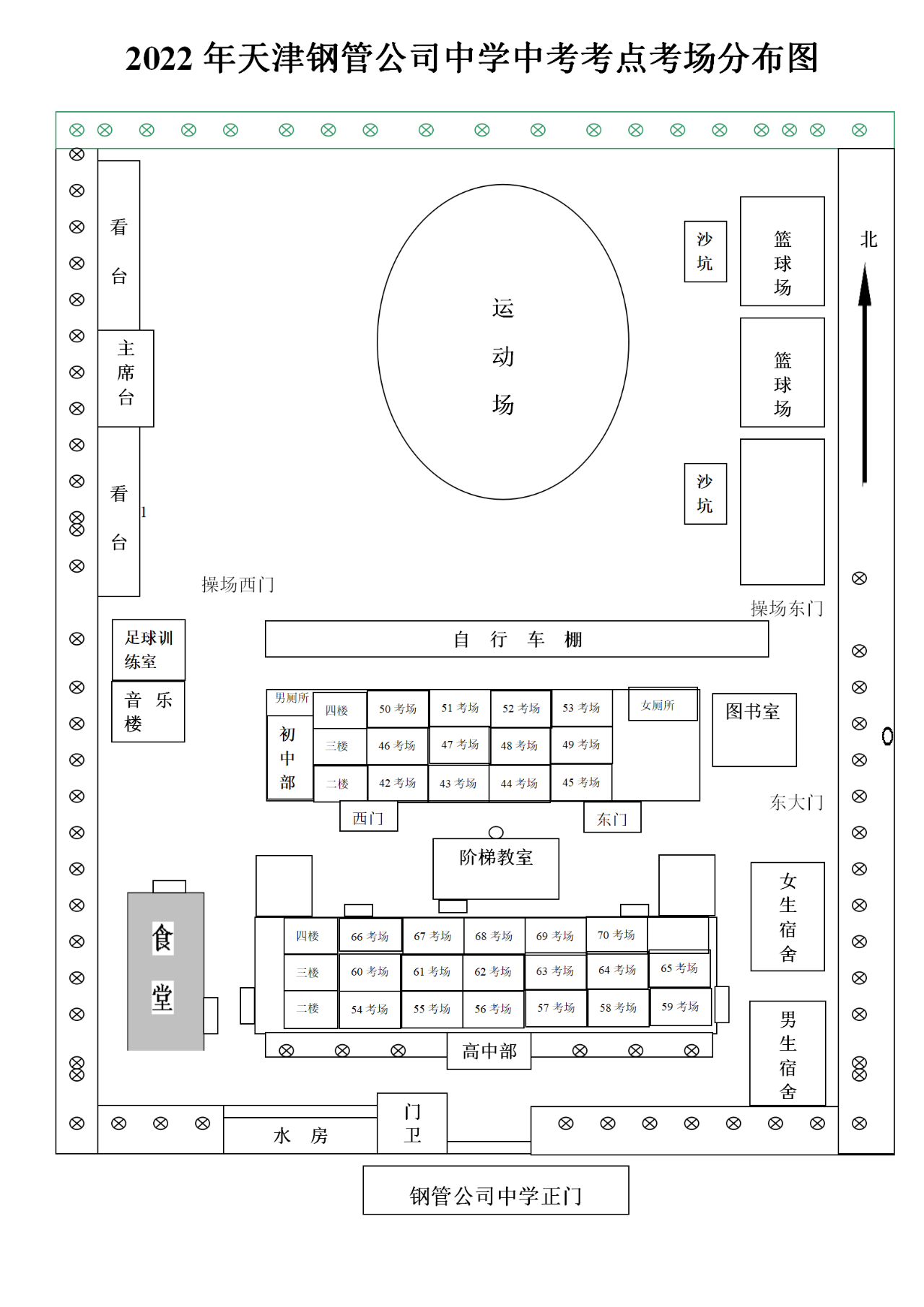 天津东丽区有几个中考考点2022