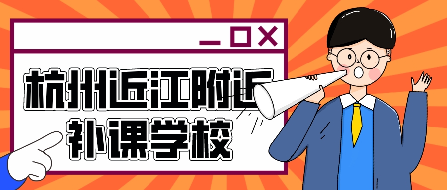 创意升学热点公众号首图__2023-07-19+17_22_54.jpeg