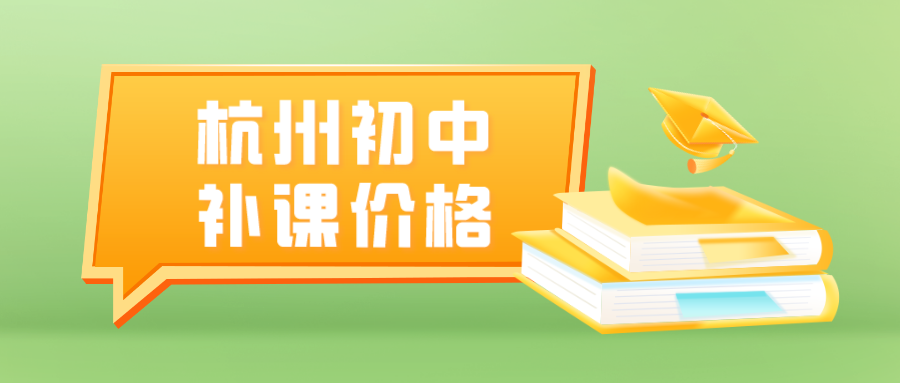 考研复习指南资料分享卡通公众号封面首图__2023-07-20+13_43_14.png