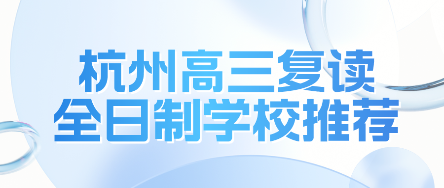 考研备考直播课教育培训宣传公众号封面首图__2023-07-24+14_21_59.png