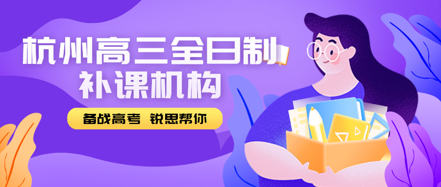 扁平插画紫色公务员面试指南公众号封面首图__2023-07-24+15_56_13.png