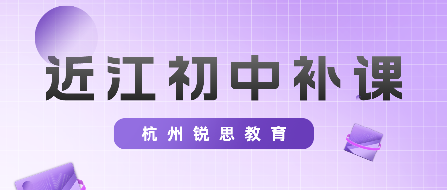 渐变质感风国家公务员考试培训公众号首图__2023-07-31+17_51_45.png