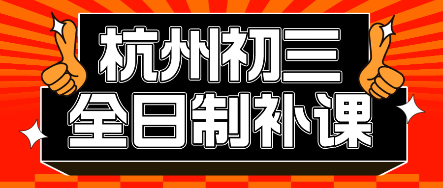 手绘风红色学子营养餐宣传公众号封面首图__2023-08-08+14_53_37.png