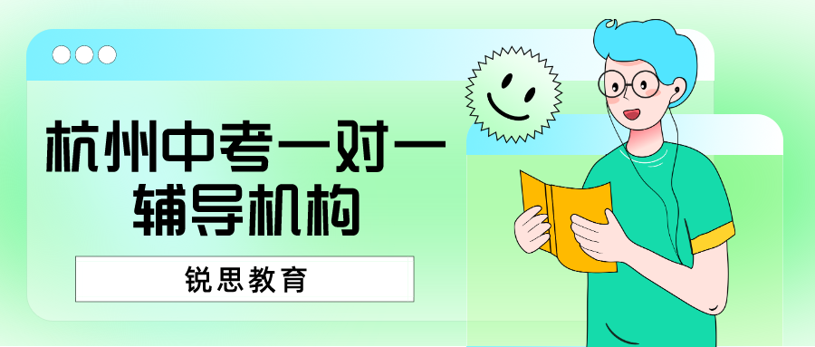 新学期开学提升秘诀渐变插画公众号首图__2023-08-14+13_20_54.png