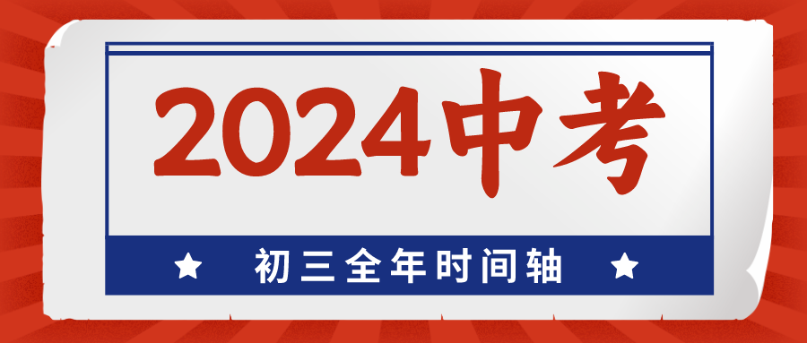 简约复古风新闻热点日报公众号首图__2023-08-17+13_11_25.png