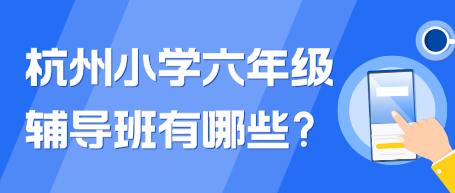 手绘风热点话题抢先看宣传公众号首图__2023-08-21+14_55_47.png