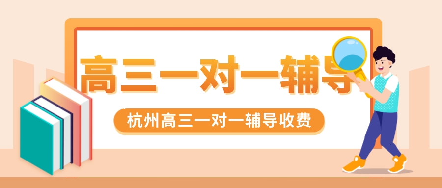 网络趣味扁平插画风考研学习方法公众号首图__2023-08-29+13_59_24.jpeg