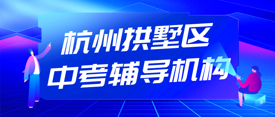 渐变质感风蓝色教育培训招生公众号封面首图__2023-09-04+13_32_46.png